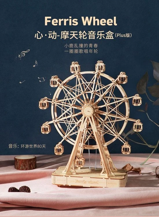 Robotime 3d-puzzel Reuzenrad 33,8 Cm Hout Naturel 232-delig - Afbeelding 8